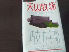 巧克力牛奶-绿姿鲜奶烘焙(新城花园店)
