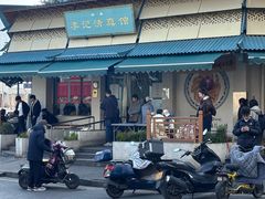 -李记清真馆(打钉巷店)