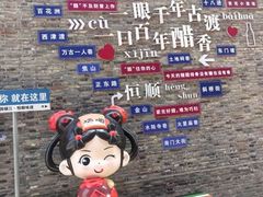 -镇江博物馆