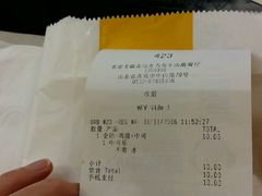 -麦当劳(中山路店)