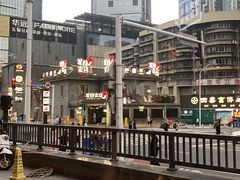 -老街鱼嘴巴(坡子街老店)