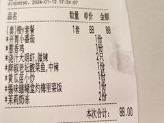 -卯时·龙光雅宴·精致锡帮菜(惠山古镇店)