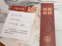 -双合园·海鲜水饺青岛菜(上清路店)
