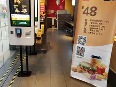 -麦当劳(无锡滨湖万达店)