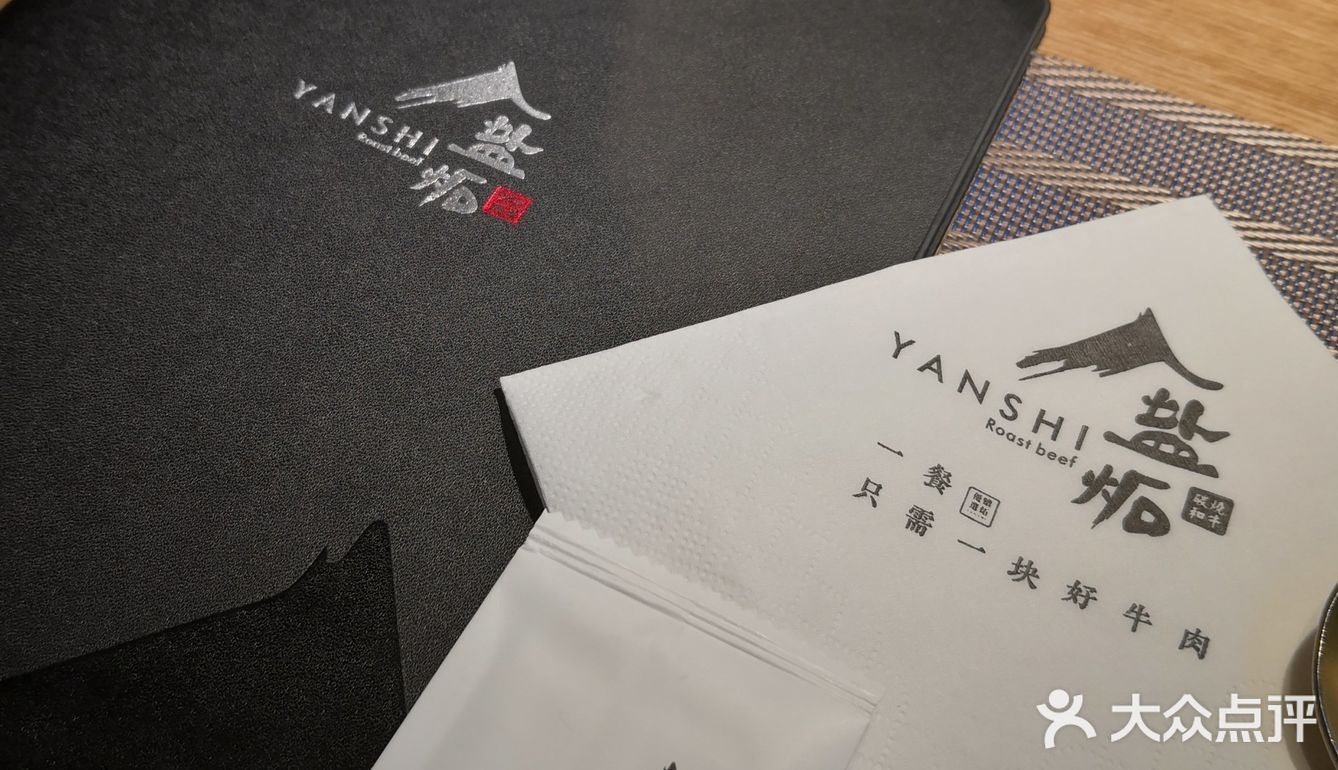 盐比肉贵系列 | 比起吃和牛，我来这儿更想喂自己带盐