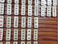 -朱大嘴肥肠血旺(福字街店)