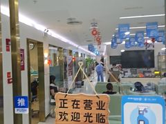 -美可普口腔医院(东街分店)