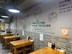 -笼铭坊(北蔡店)