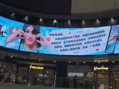 -万达广场(北京槐房店)