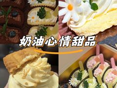 -杜哈夫DOUX RÊVE·生日蛋糕(日月光店)