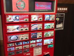 -一兰拉面(新宿中央东口店)
