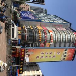 点击看大图 iphone_upload_pic-恩舍瑜伽普拉提