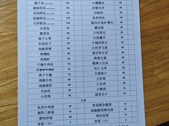 -老唐家面馆