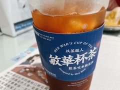 -敏华冰厅(平安金融中心店)
