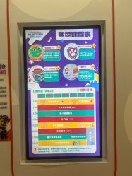 -尼克Playtime(欢乐海岸店)