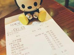 账单-有喜屋·深夜食堂(环宇荟店)