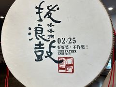 -和美电影艺术中心(万国城店)
