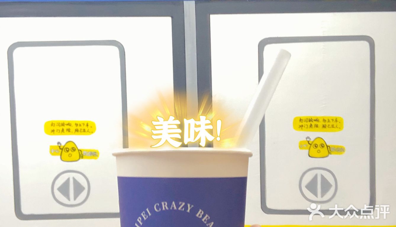 东莞探店 | 下一站 嘉禾望岗