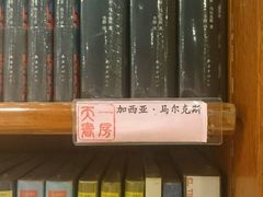 -新华书店(印象城店)