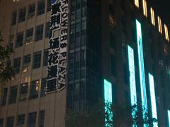 -紫荆广场·花漫里