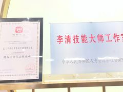-李清佛跳墙|福建省十大名厨之首(后江埭店)