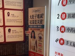 -经禅和·中医推拿(奥体恒山路店)