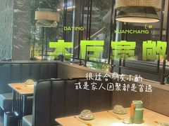 -椒馋小馆(绿源路店)