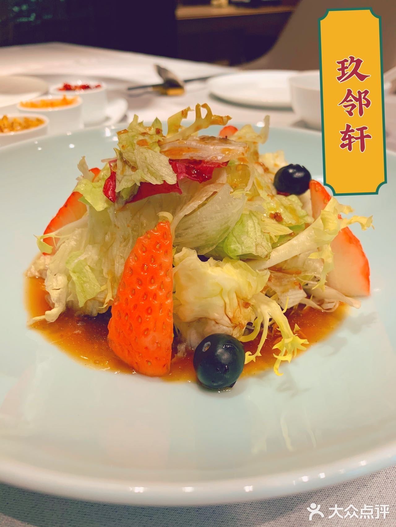 魔都新店｜新年就该吃顿正宗江浙菜