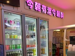 -不是烧烤·武汉大排档(亚运村店)