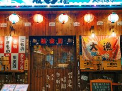门面-坂吉屋·居酒屋深夜食堂(龙湖店)