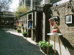 -天津五大道文化旅游区