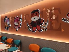 -豪享来(我格广场店)