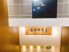 -食神鱼头佛跳墙(百子湾旗舰店)
