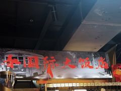 -提老炮儿烧烤(南山店)