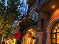 -德大西餐社
