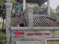 -荔湾湖公园