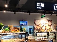 -盒马鲜生(宝地店)