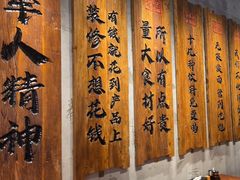 -李犟大爆鳝面·手工蟹黄包(湖滨西湖店)