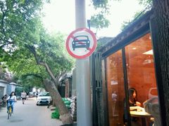 -VOYAGE COFFEE(北锣鼓巷店)