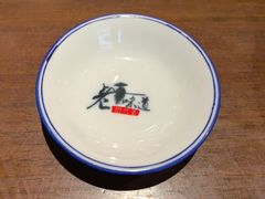 -绍兴老味道·非遗门店(银泰城店)