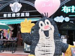 -布拉格餐厅· 中欧捷克菜(全国首店)