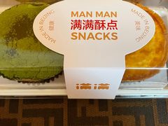 -满满元气和田大枣糕·蛋糕(朝阳大悦城店)