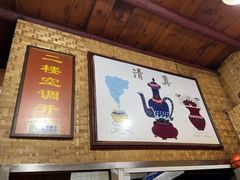 -清真.回香园(南街店)