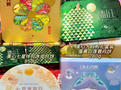 -世纪联华(杭州新塘路店)