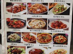 -津菜宋记老房子(鼓楼店)