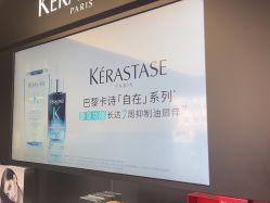 -付军剪艺JF ProSalon