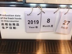 -SENTEA森茶(麦地丽日店)