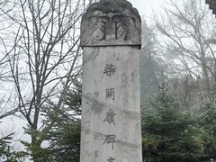 -狮子沟牧场