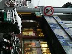 -峨嵋酒家(地安门店)