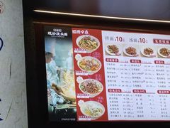 -寻裕记·现炒浇头面(人民广场店)